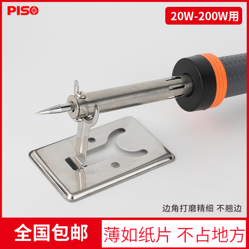 SOLDERING IRON STAND MULTIFUNCTION HEAVY ALUMINUM ALLOY WELDING BENCH ACCESSORIES THREE-IN-ONE MEMES YOUR TYPE SOLDERING IRON HOLDER ELECTRIC WELDING TABLE