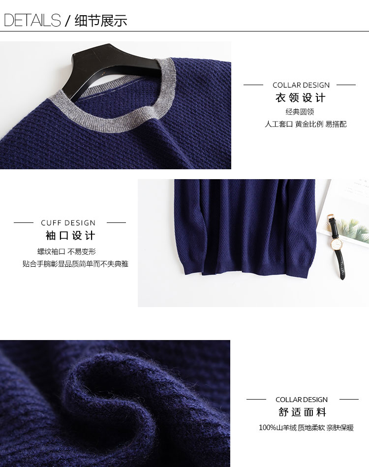 2017 mùa thu và mùa đông người đàn ông mới của vòng cổ áo len 100% tinh khiết cashmere trong độ tuổi của va chạm màu Lingge áo len mỏng