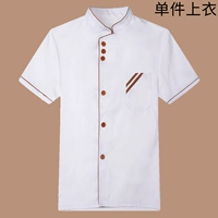 (Короткий рукав) Белый топ