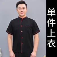 Модернизированная версия, короткий рукав