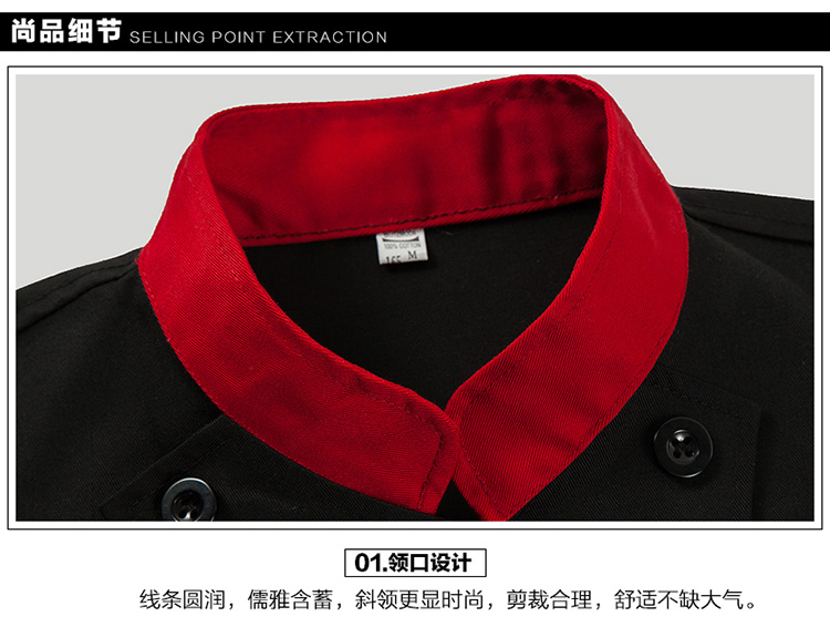 Veste chef cuisinier en coton - Ref 1907577 Image 34