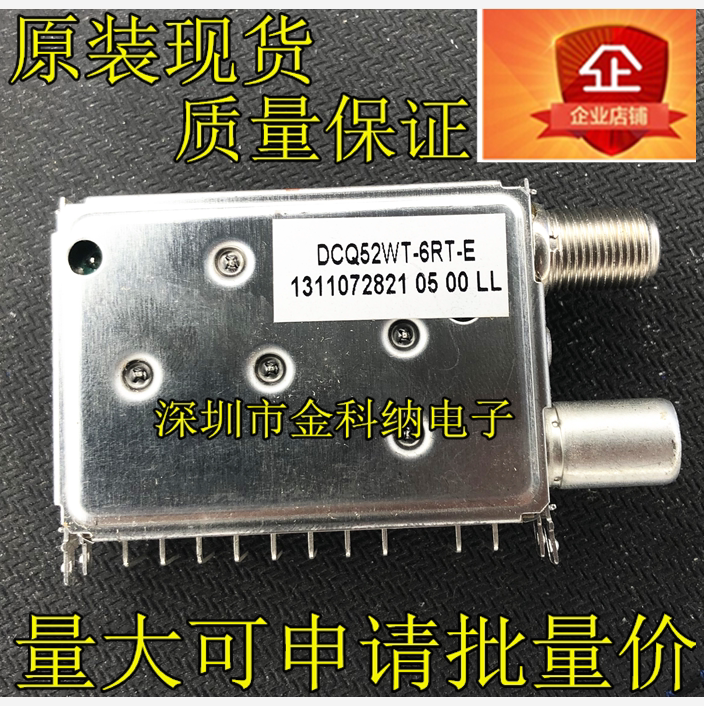 New original DCT70704 spot quality assurance DTC70704 DCQ52WT-6RT-E