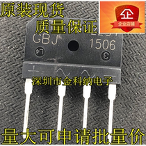 Kinkona new original KBJ1506 GBJ1506 Rectifier Bridge 15A 600V Bridge Reactor