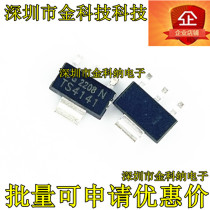 New original BTS4141N TS4141 SOT - 223 Transient suppression diode patch triodes