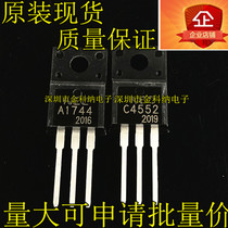 2SA1744 2SC4552 NPN transistor high-speed switch triode A1744 C4552 quality assurance