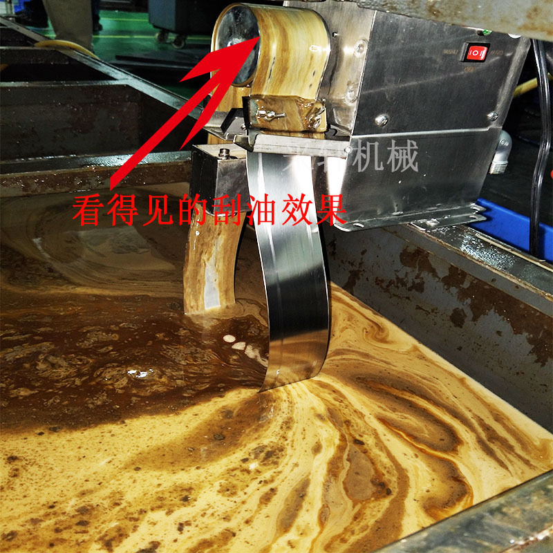 Factory Direct Sales Floating Oil Recycling Machine Floating Oil Fishing Machine Oil Skimming Machine Oil Removal Machine Oil Scraper Floating Oil Collector Oil Absorption Factory Direct Sales Floating Oil Recycling Machine Floating Oil Fishing Machine Oil Skimming Machine Oil Removal Machine Oil Scraper Floating Oil Collector Oil Absorption