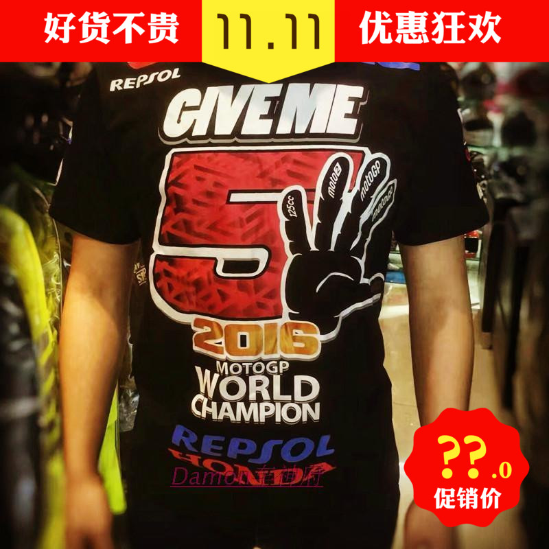 MOTO GP3 Mark Marquez 5-in-a-row memorial T-shirt Fan shirt Racing short sleeve quick-drying large size