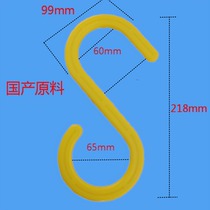 Electricity new mainland China S frame tube wire scaffolding plastic cable insulation S hook hook construction site mining