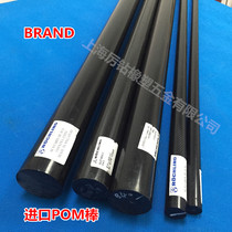 Imported black POM rod imported polyformaldehyde rod imported steel bar wear-resistant POM rod plastic steel rod