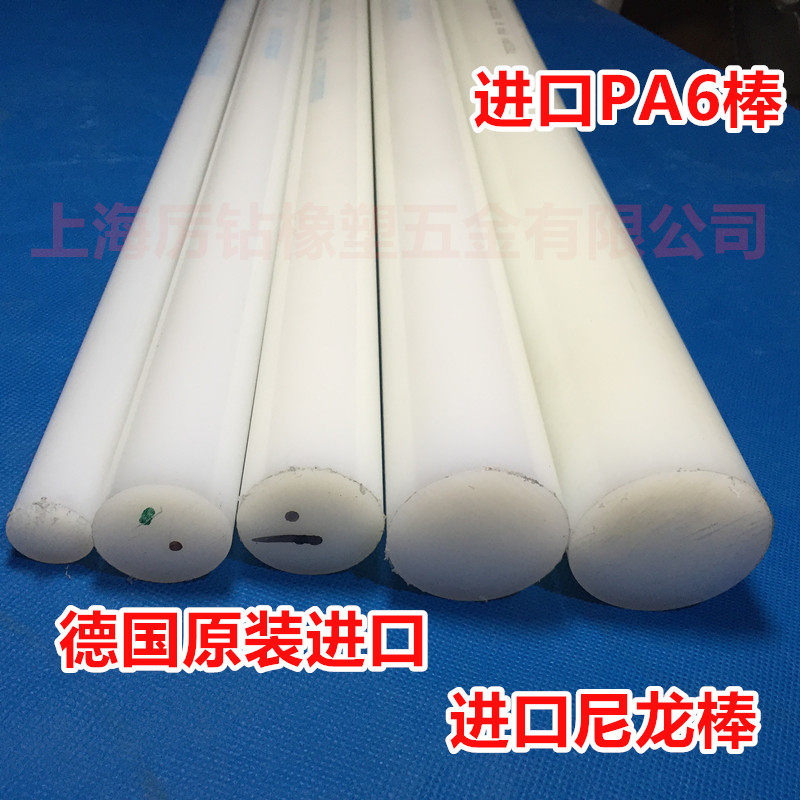 Imported PA6 sticks from Germany Imported polyamide sticks Imported PA nylon sticks Wear-resistant nylon sticks