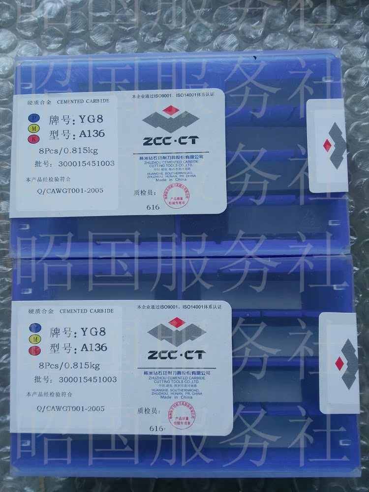 lưỡi cắt cỏ tận gốc Máy cắt lưỡi máy hình tam giác rắn cacbua YG6 YG6X YG8 31303C / Z 31603C / Z 	lưỡi cưa inox cầm tay