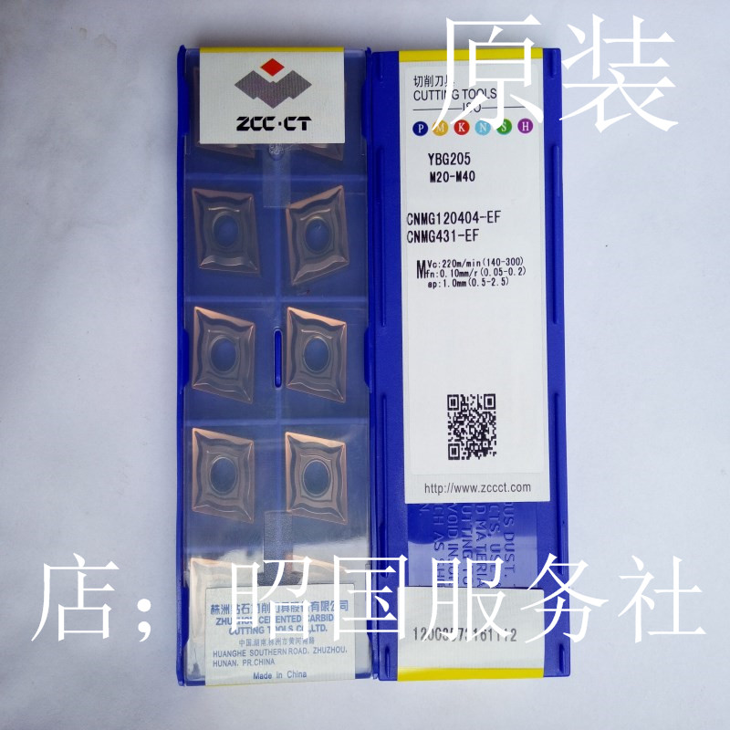 lưỡi cắt cỏ tận gốc Máy cắt lưỡi máy hình tam giác rắn cacbua YG6 YG6X YG8 31303C / Z 31603C / Z 	lưỡi cưa inox cầm tay