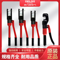 Delixi hydraulic pliers terminal pliers copper nose crimping pliers YQK-120 240 70 square crimping pliers manual