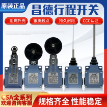 Changde CNTD waterproof and dustproof limit travel switch CSA-001 012 021 031 061 071 081