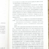[Существует способ позаботиться о 3 % скидке на активную цену] Бейли Сизонг, торжественный о людях и вещах древнего китайского мира искусства искусства.