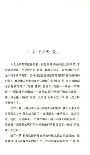 [Те, кто заботится о том, как получить 30 % скидку на активную цену] Ранняя автобиография Чжао Юаня Рена Чжао Цзя и его жена Ян Бувей -автобиографическая книга для полувы жизни женщины