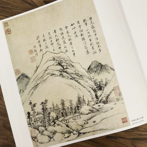 [Подлинная 3 Книга 49 Бесплатная доставка] Серия серии «Мастерская картина» Сян Шенгмо Мастерская серия классической серии предоставляет художнику с коллекциями картинок для живописи с первой моделью для живописи и птиц известных альбомов картин