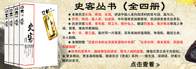 Shi Ke 790.jpg