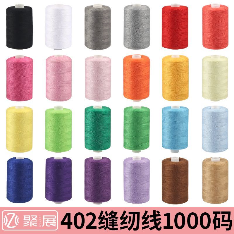 Household Sewing Thread Small Spool Hand Sewing Thread High Quality Sewing Machine Special Thread for Sewing Clothes Pink Red