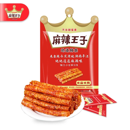 麻辣王子 Spicy Bar 73g*5 пакетов Hunan Specialty Shipyty Shiped Dired Spicy Food Office Office Casual закуски