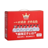 Spicy Prince X E -Sports IG Team Team Dift Gift Box