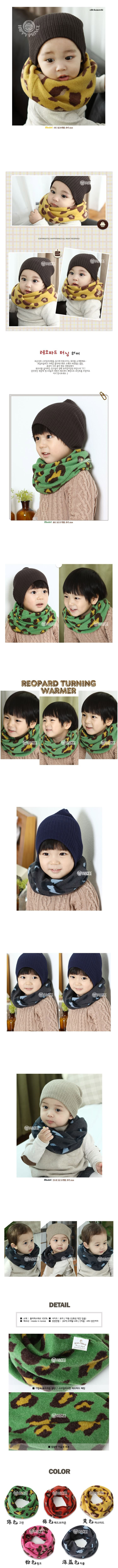 Echarpe garcon - Ref 2142924 Image 3