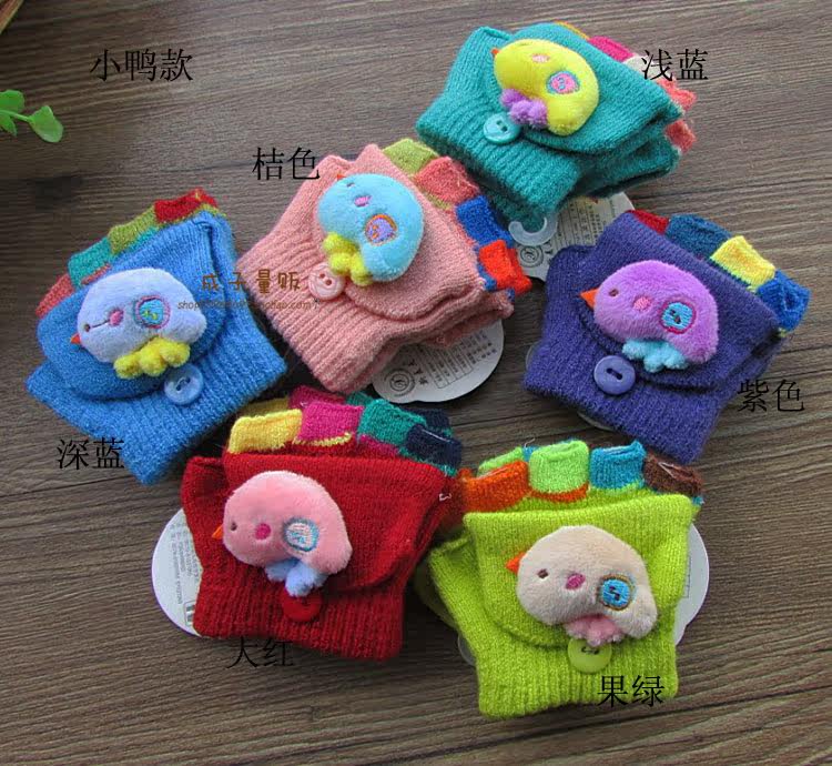 Gants pour enfants - Ref 2147889 Image 5