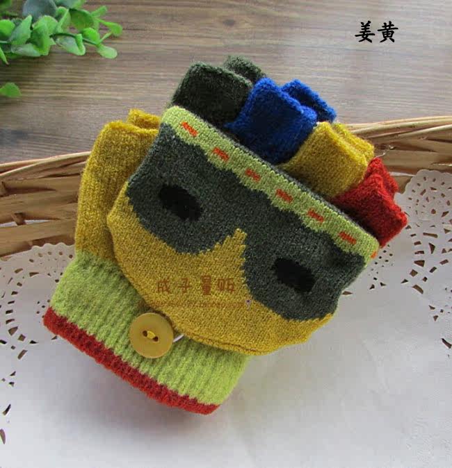 Gants pour enfants - Ref 2147889 Image 35