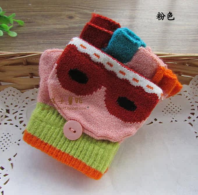 Gants pour enfants - Ref 2147889 Image 38