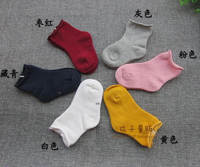 Chaussettes enfant - Ref 2109242 Image 8