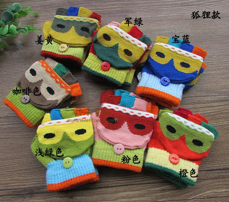 Gants pour enfants - Ref 2147889 Image 7