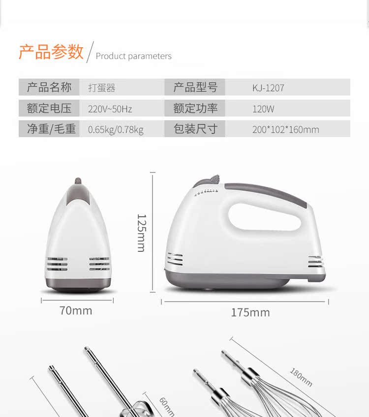 máy đánh trứng zelmer Máy đánh trứng điện KONKA / Konka KJ-1207 và dụng cụ làm bánh mì bằng máy làm kem cầm tay - Máy trộn điện máy đánh trứng donlim