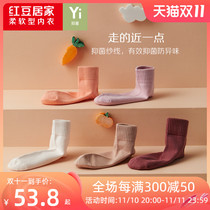 Red Bean Children's Socks Antibacterial Winter Mid-calf Socks Spring Autumn Girls Cotton Socks Winter Kids Middle and Large Kids 5 Pairs