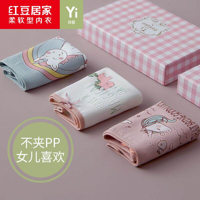 Girls' briefs cotton cotton bottom crotch big boy baby not clamp PP kids girls shorts boxers fall/winter