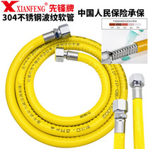 Gas stove coal gas pipe hose Home explosion protection Buried Wall Stainless Steel 304 Metal Bellows Natural Gas Connection