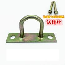 Galvanized hook U type top hook fan hanger hanging lighting yoga fixing iron ring hook sandbag bag fixing