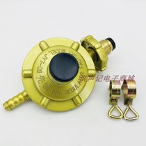 Vanguard Reducing Valve Bottled Liquefied Petroleum Gas Pressure Regulator Home Gas gas cooker water heater Single-nozzle D Type