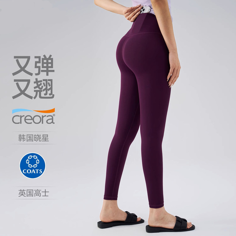 Lu Same Style Yoga Pants for Women High-Waisted Pilates Fitness Pants Butt-Lifting Naked-Feel Fitness Pants Quick-Drying Tight-Fitting Sports Pants