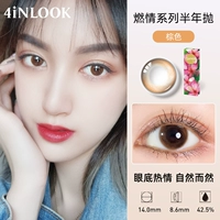 Серия Burning Love [Brown] 1 кусок полугодического платья-13,0 маленький диаметр