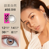 H Series 55 [Deep Brown] бросьте 1 Piece-140 Small Diameter за полгода