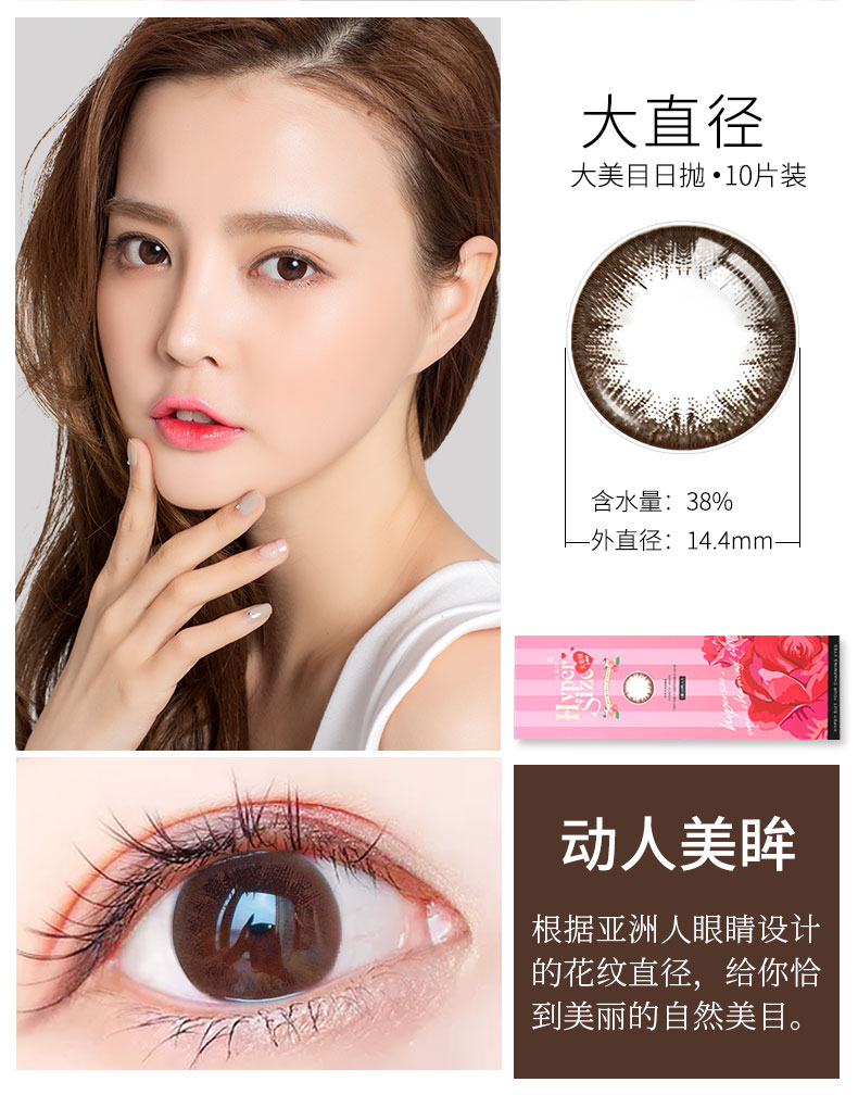 Dameimeimei ném 10 mảnh kính áp tròng màu cận thị màu nâu tự nhiên đường kính lớn đường kính nhỏ - Kính đeo mắt kính gọng kính cận nam
