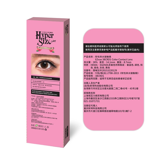 Damimi Mudi Poly Dross Женщина 10 Утилизация европейская и американская смешанная грудь маленький диаметр Цвет.