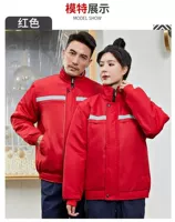 Красное утолщенное хлопковое пальто