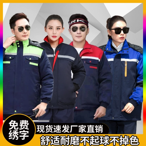 Зимний пуховик для работы, куртка, рабочая одежда, увеличенная толщина, с печатью вашего логотипа