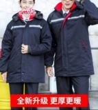 Зимний пуховик для работы, куртка, рабочая одежда, увеличенная толщина, с печатью вашего логотипа