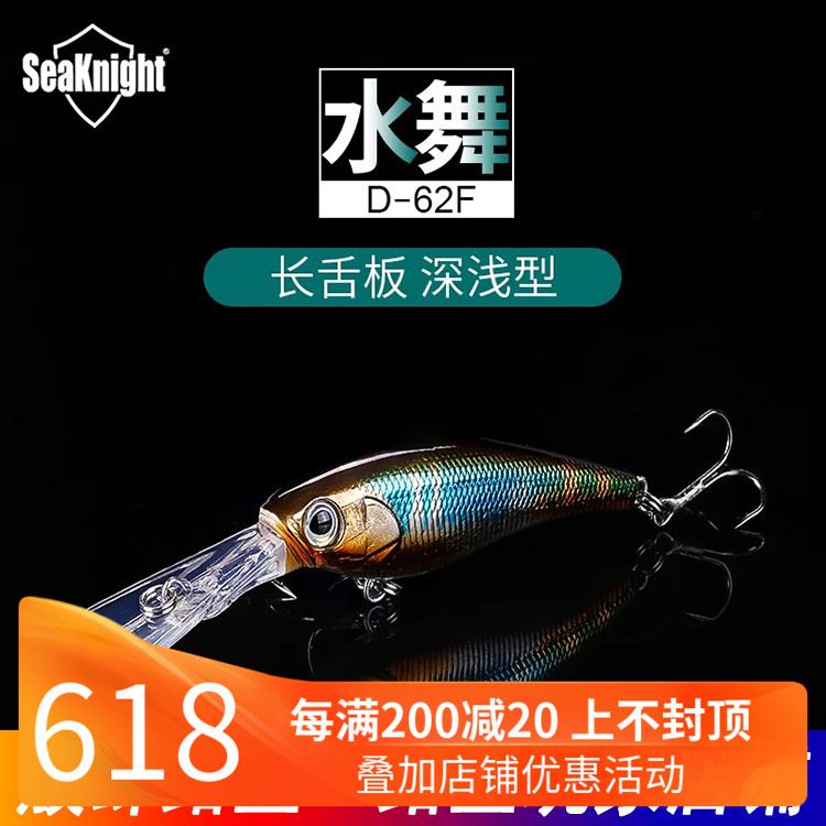 Luia Suspended Long Tongue Mino Sea Knight Water Dance Deep Diving Bass Bass Bait Bass fish Bait Fish Anthropfish Anthropfish Bait