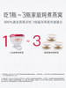 Xiaoxian Stewed Fresh Bird's Nest Diamond Bowl 100g Series Package, 3 Bottles Per Week, with or Without Sugar, Nourishing and Ready-To-Eat