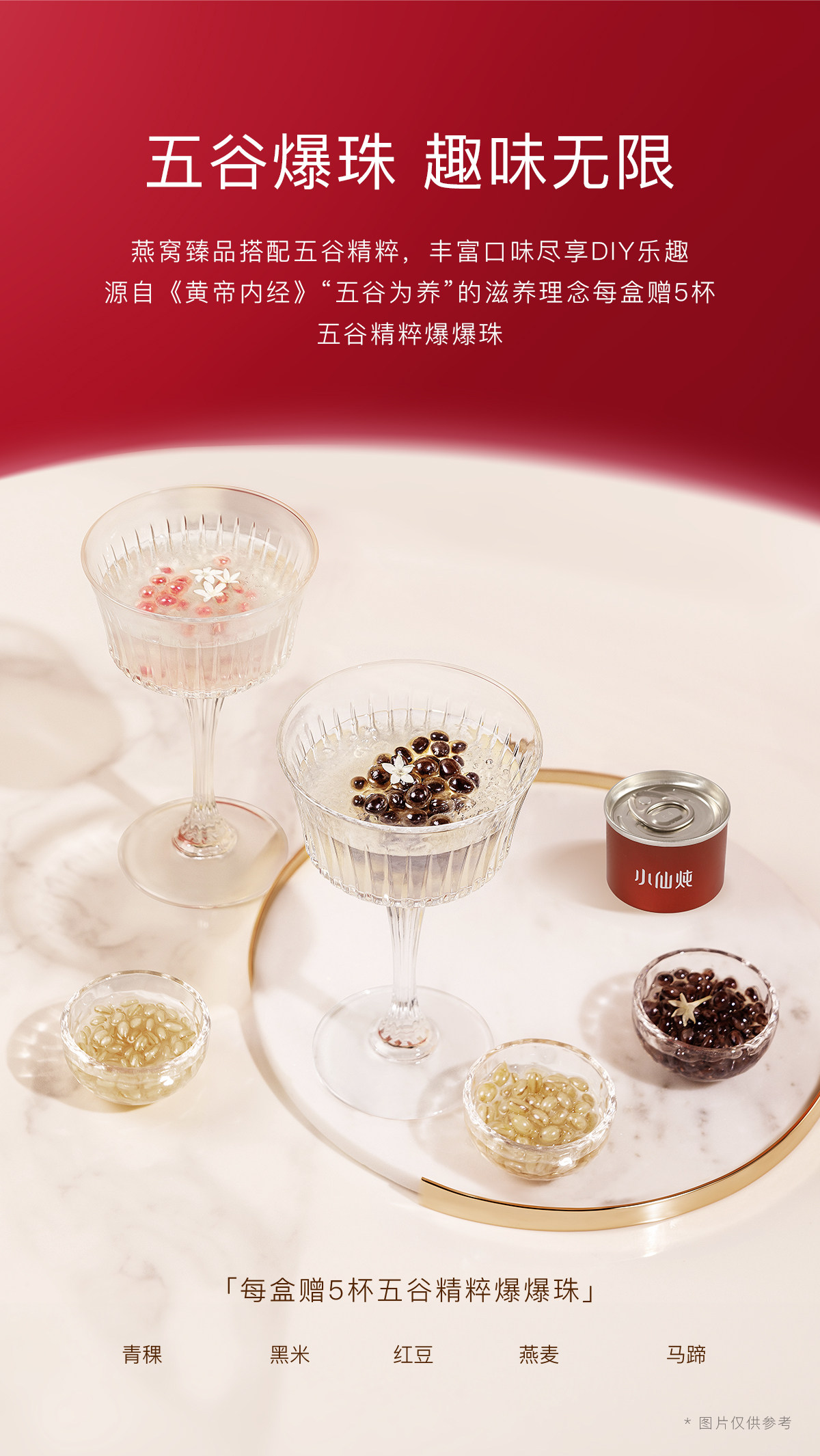 Premium Stewed Bird's Nest Dragon Horse Well-Being Nutritional Gift Supplement Sugar-Free 40g*8 bottles