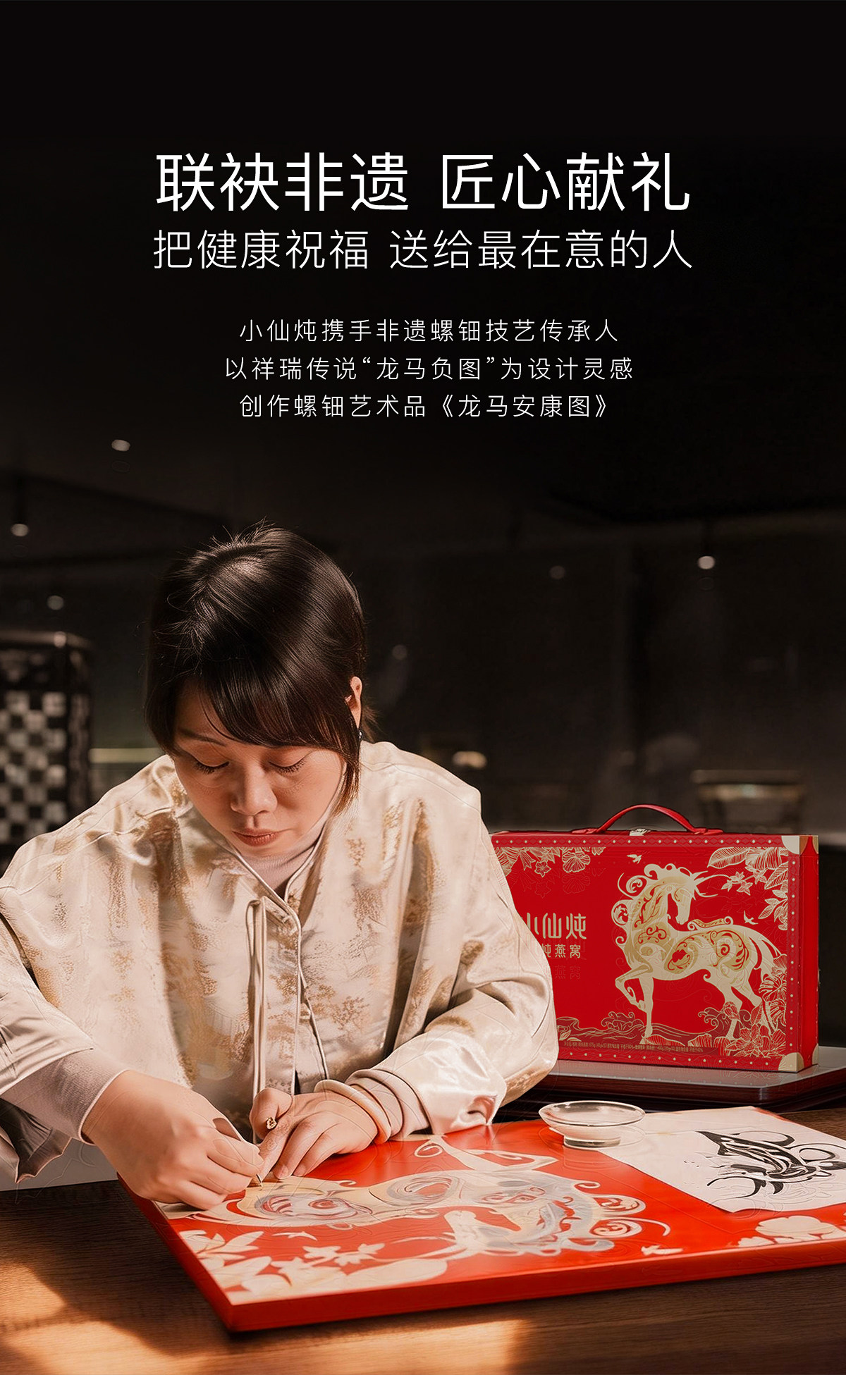 Premium Stewed Bird's Nest Dragon Horse Well-Being Nutritional Gift Supplement Sugar-Free 40g*8 bottles