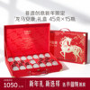 [New Year's Gift] Little Fairy Stewed Bird's Nest Dragon Horse Health Gift Box 45g*15 Bottles Nutritional Supplement for Gifting and Nourishment